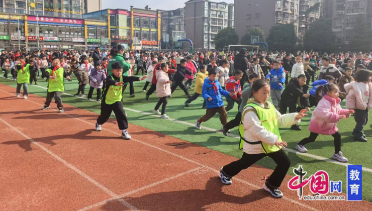 电竞竞猜下载体育课大变身 乐山沙湾凤凰学校让每个孩子爱上运动(图1)