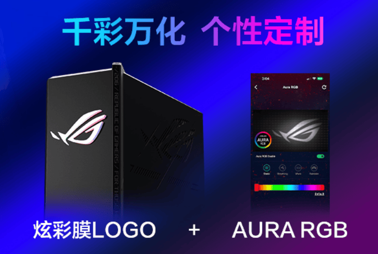 ROG魔盒 WIFI7电竞路由器问世开启电竞潮玩新纪元竞猜下载(图2)