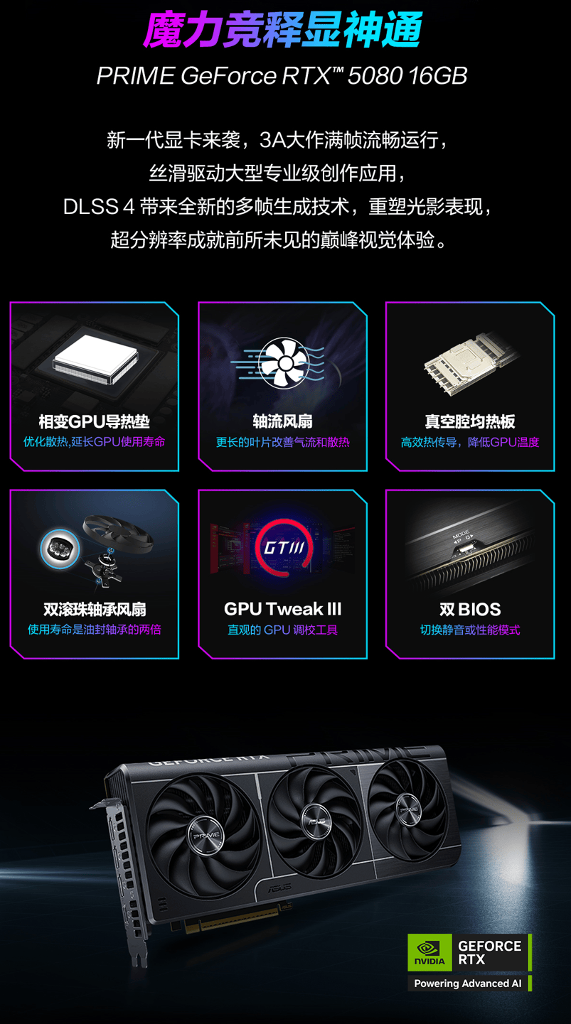 电竞竞猜入口顶级双芯战无敌电竞梦想触手可及ROG魔霸9X台机开启预约(图4)