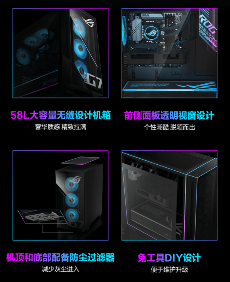 电竞竞猜入口顶级双芯战无敌电竞梦想触手可及ROG魔霸9X台机开启预约(图7)