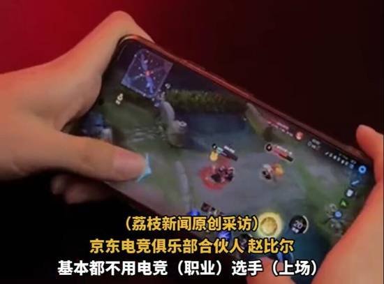 电竞竞猜app电竞俱乐部“兼职”戒网瘾：因太菜而备受打击退游(图2)