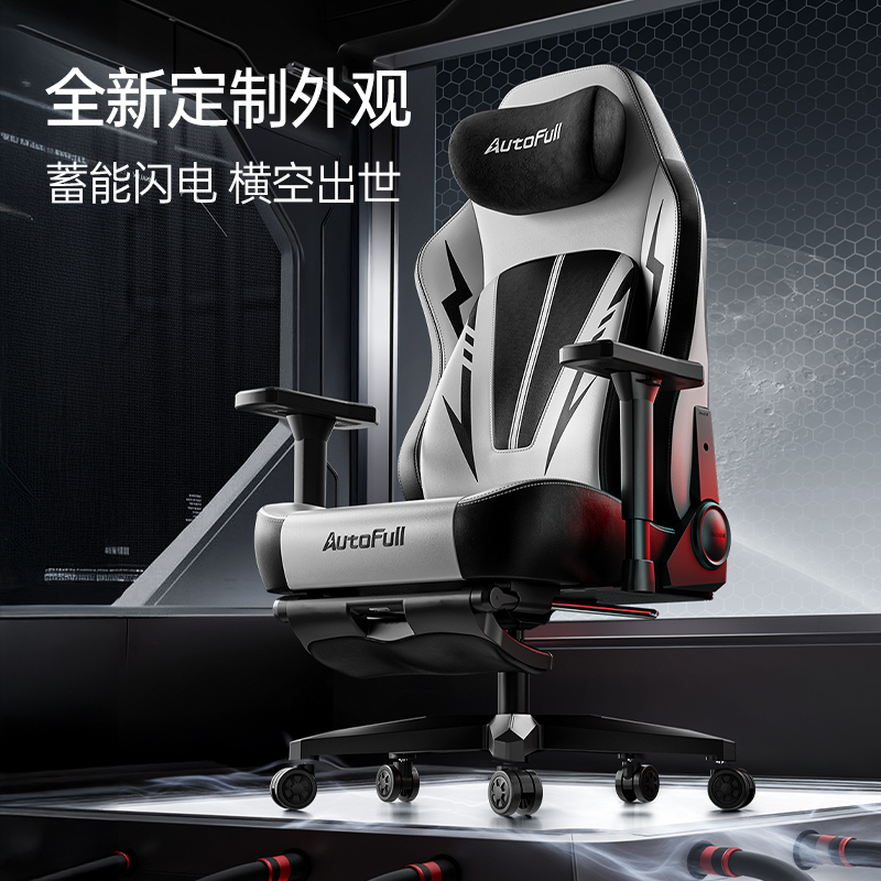 电竞竞猜登录新品发布傲风C3 Pro为专业电竞而生(图1)