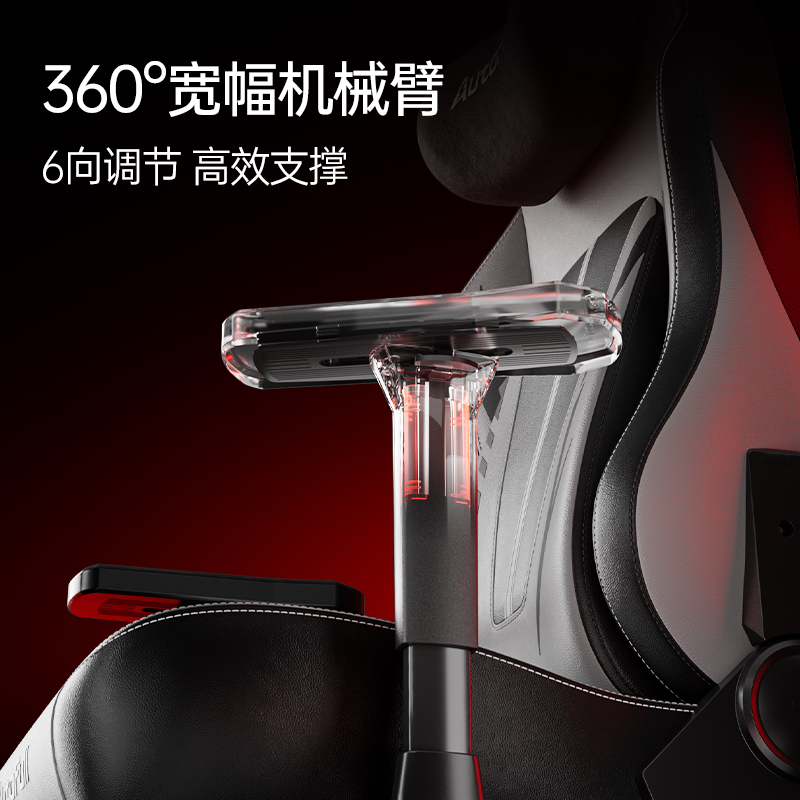 电竞竞猜登录新品发布傲风C3 Pro为专业电竞而生(图6)