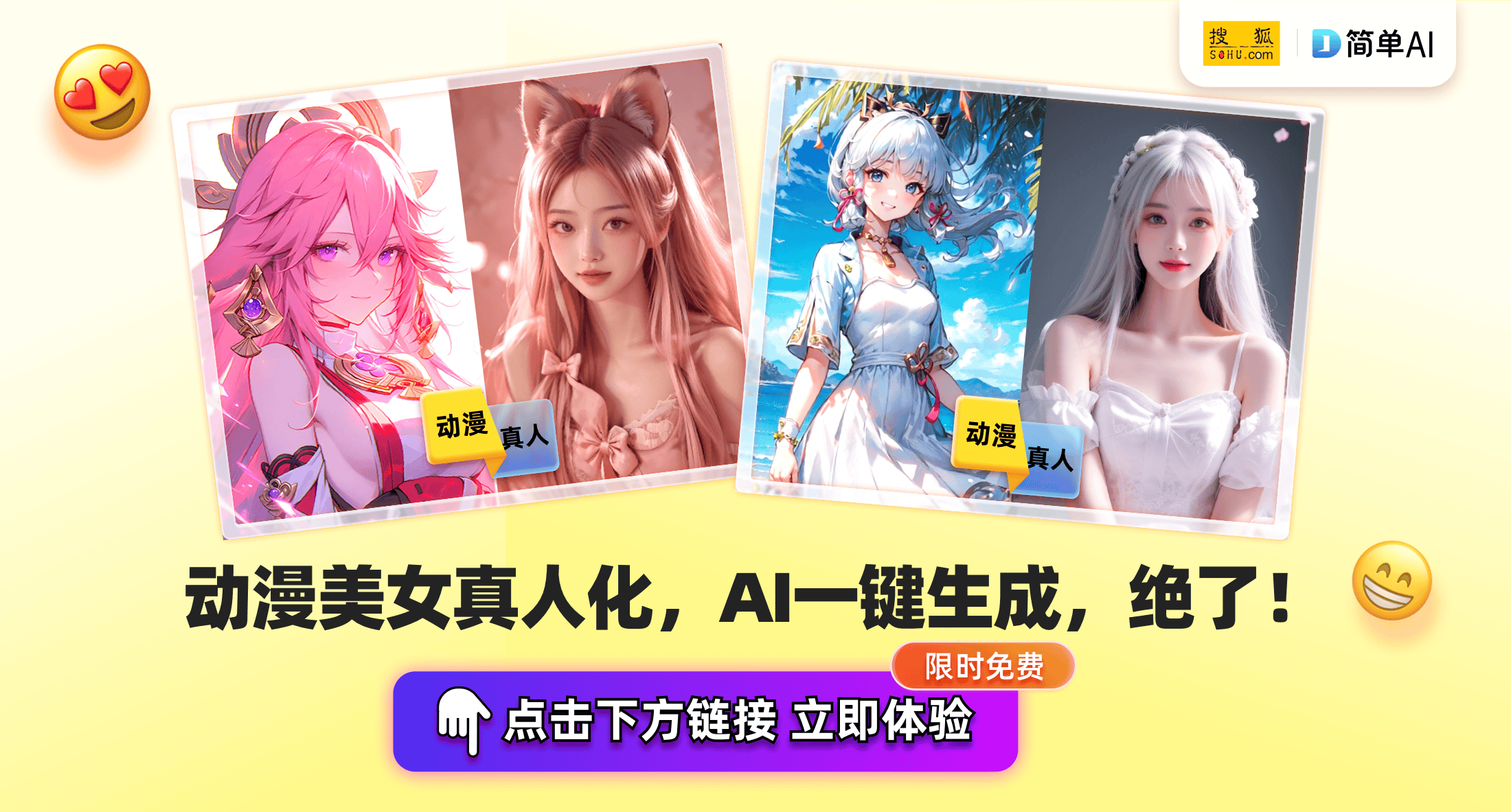 电竞竞猜平台绿树电竞：重新定义新锐娱乐方式开启泛娱乐新时代(图1)