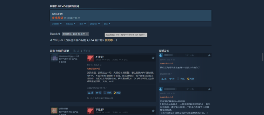 解限机当MMO大厂遇上机甲战斗电竞开服30万玩家电竞竞猜官网同时在线的游戏红与黑(图2)