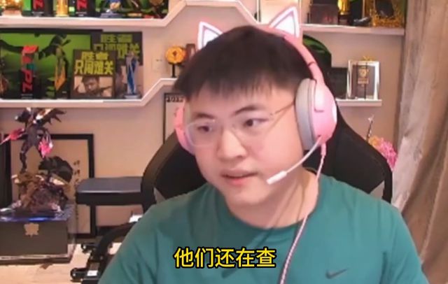 电竞竞猜注册Uzi开播诉苦人气不达标一个月打白工播完三个月停播休息(图4)