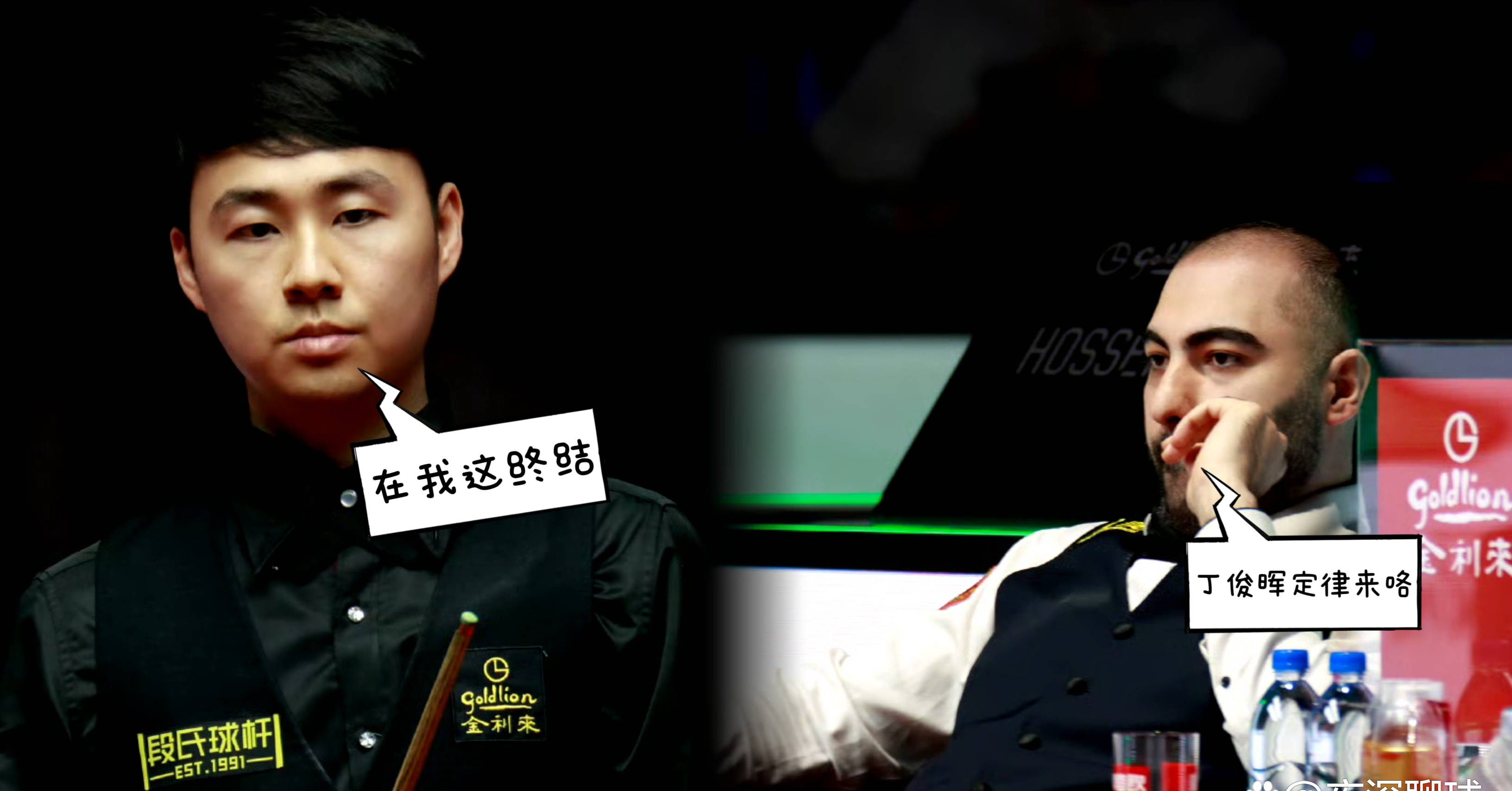 香港大奖赛惊天电竞竞猜入口逆转：丁俊晖意外出局斯佳辉惜败引叹息(图3)