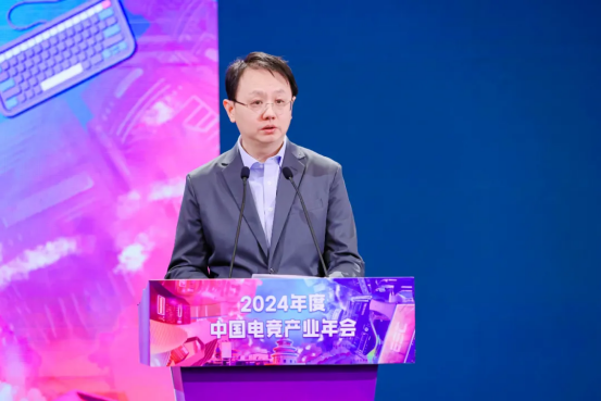 电竞竞猜网址2024年中国电子竞技产业报告发布电竞产业收入27568亿元用户达到49亿(图1)