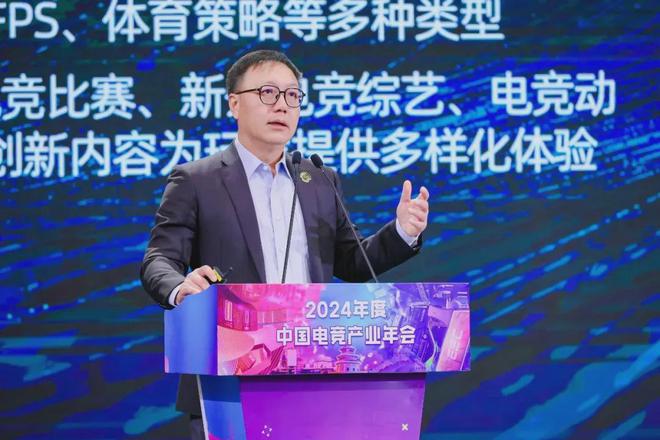2024中国电竞产业报告：收入2电竞竞猜756亿成都办赛全国第二(图13)