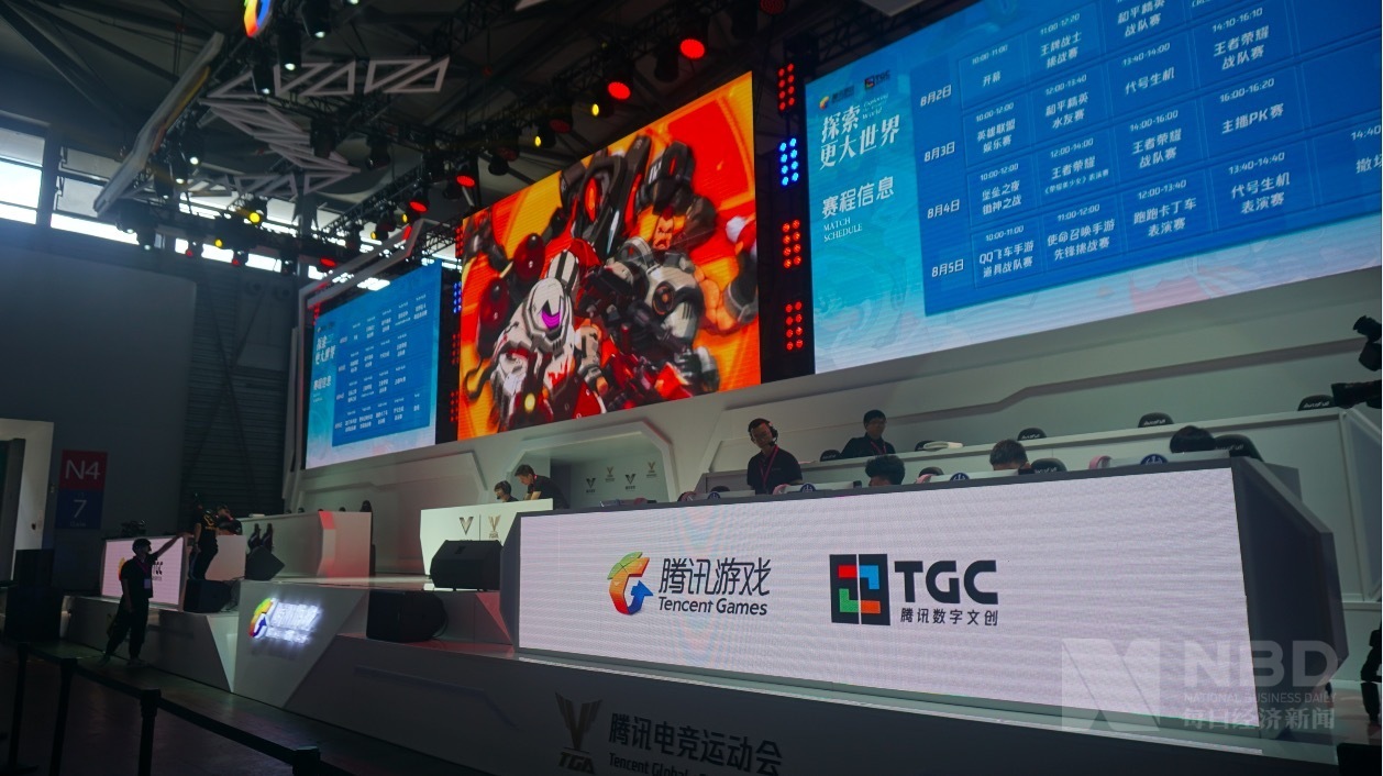 月活5500万 2020电竞竞猜官网企鹅电竞如何玩出差异化？(图3)