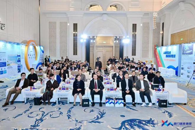 以体育之名创造交流平台首届福布斯中国ECO体育盛典在厦门圆满落幕电竞竞猜下载(图1)