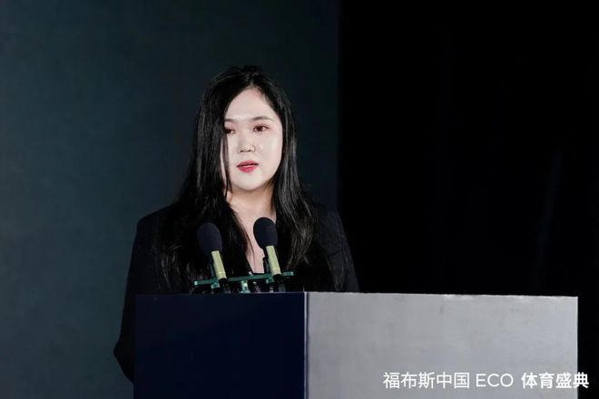 以体育之名创造交流平台首届福布斯中国ECO体育盛典在厦门圆满落幕电竞竞猜下载(图12)