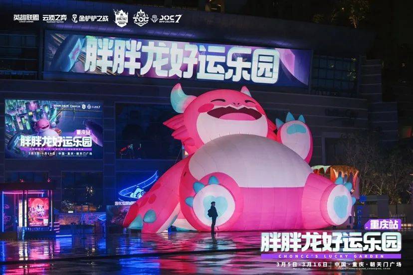 “电竞+文旅”这样电竞竞猜app的cp太搭啦(图3)