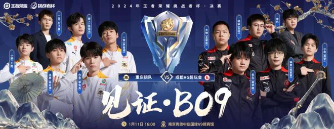 电子竞技和TA的朋友们电竞竞猜登录(图5)