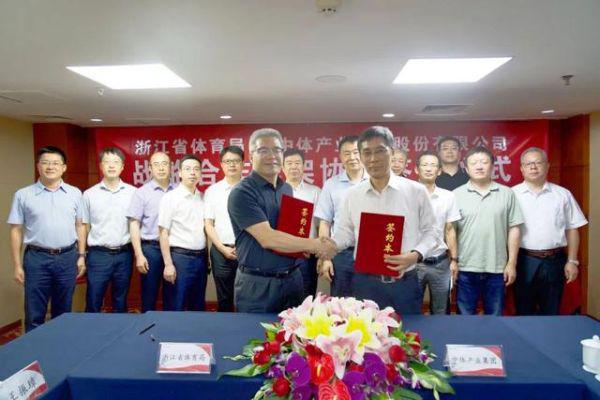电竞竞猜注册北京重启线育赛事 上海体育产业投资基金揭牌｜体育产业周报（79715）(图3)