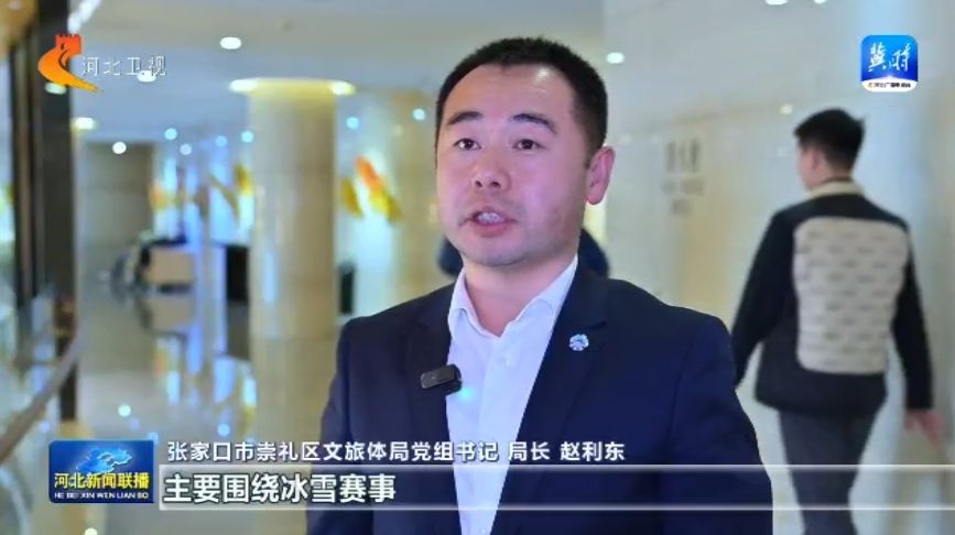 电竞竞猜官网户外在河北 我省今年将举办700余项户外赛事活动(图1)