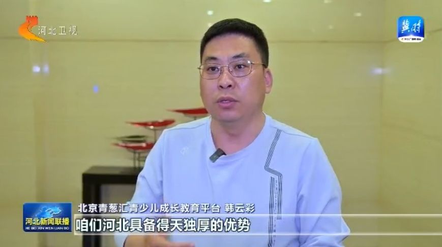 电竞竞猜官网户外在河北 我省今年将举办700余项户外赛事活动(图2)