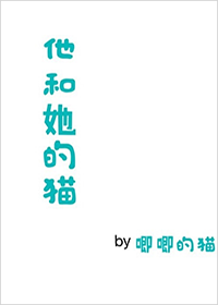 5本竞技小说讲述一场在热血与荣耀中的情深根种（电竞篇电竞竞猜app）(图5)