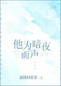 5本竞技小说讲述一场在热血与荣耀中的情深根种（电竞篇电竞竞猜app）(图1)