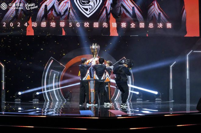 电竞竞猜下载2024年末我们看到了高校电竞赛事的未来(图1)