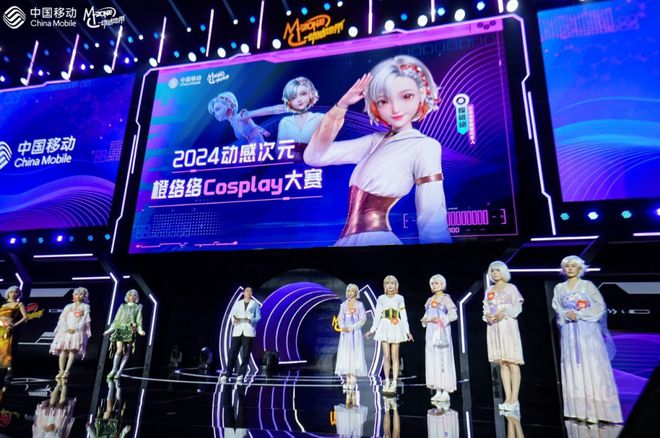 电竞竞猜下载2024年末我们看到了高校电竞赛事的未来(图2)
