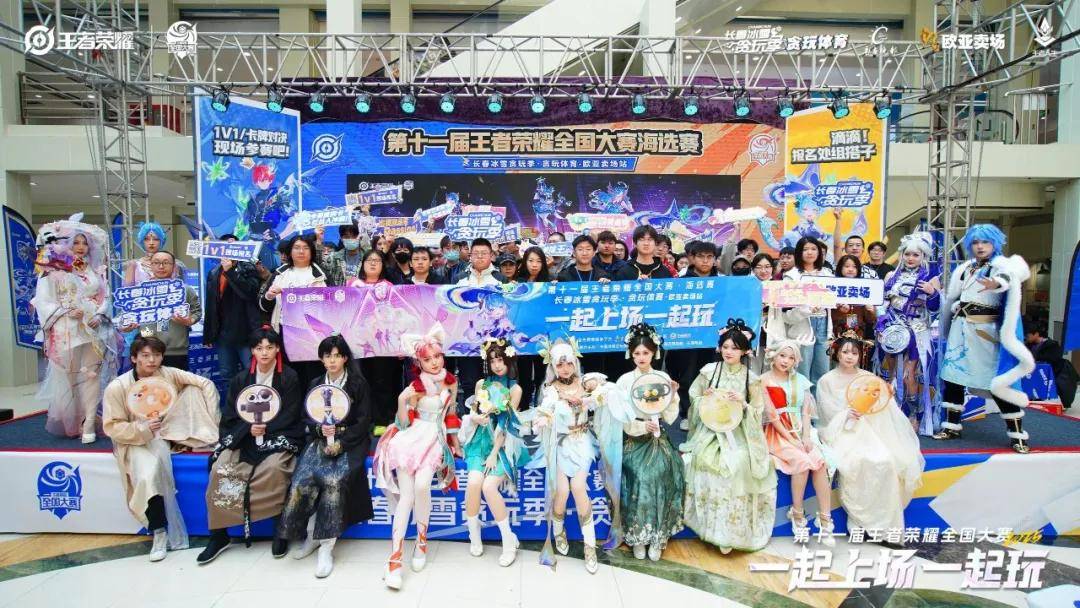 就在今天电竞竞猜app火热开赛(图1)