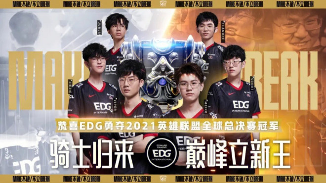 电竞竞猜入口相关新闻(图11)