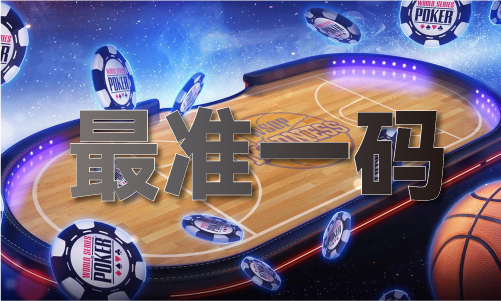 电竞竞猜2022年最近中国女排比赛(图1)