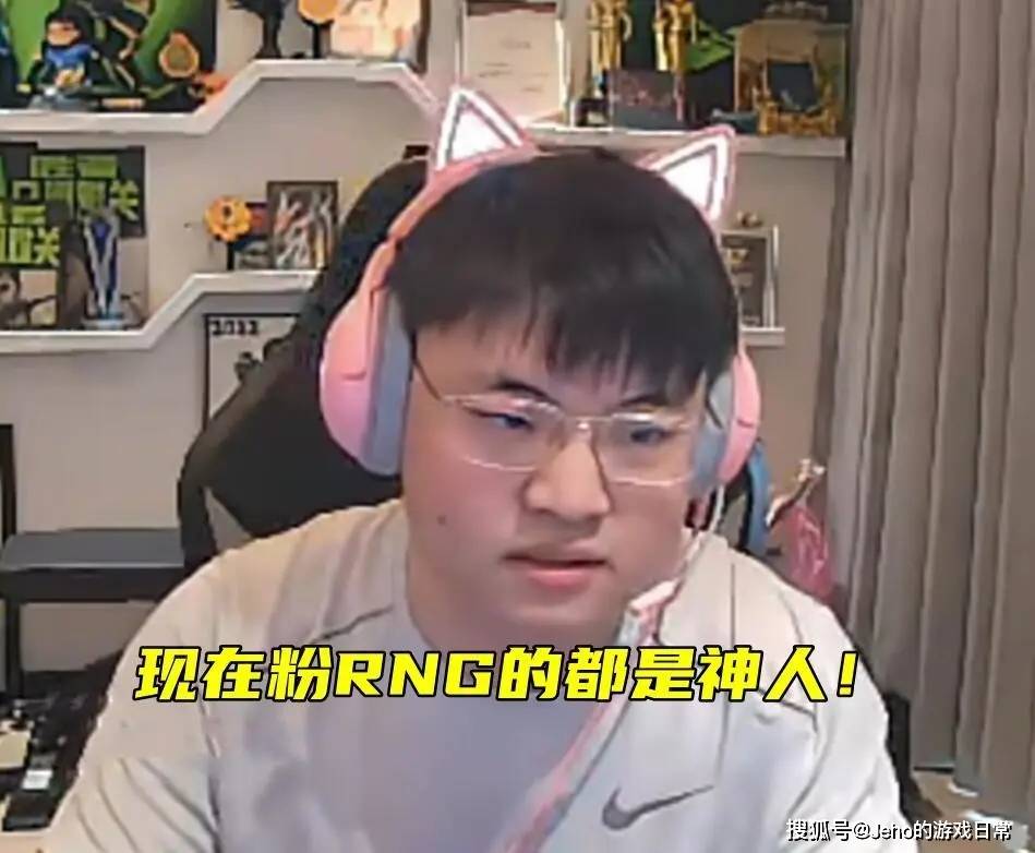 电竞圈再起波澜：Uzi 揭秘 RNG 退役争议与财务纠纷电竞竞猜入口(图1)