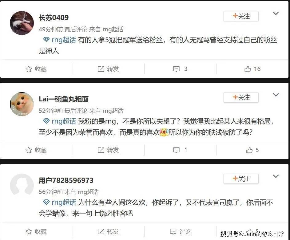 电竞圈再起波澜：Uzi 揭秘 RNG 退役争议与财务纠纷电竞竞猜入口(图2)