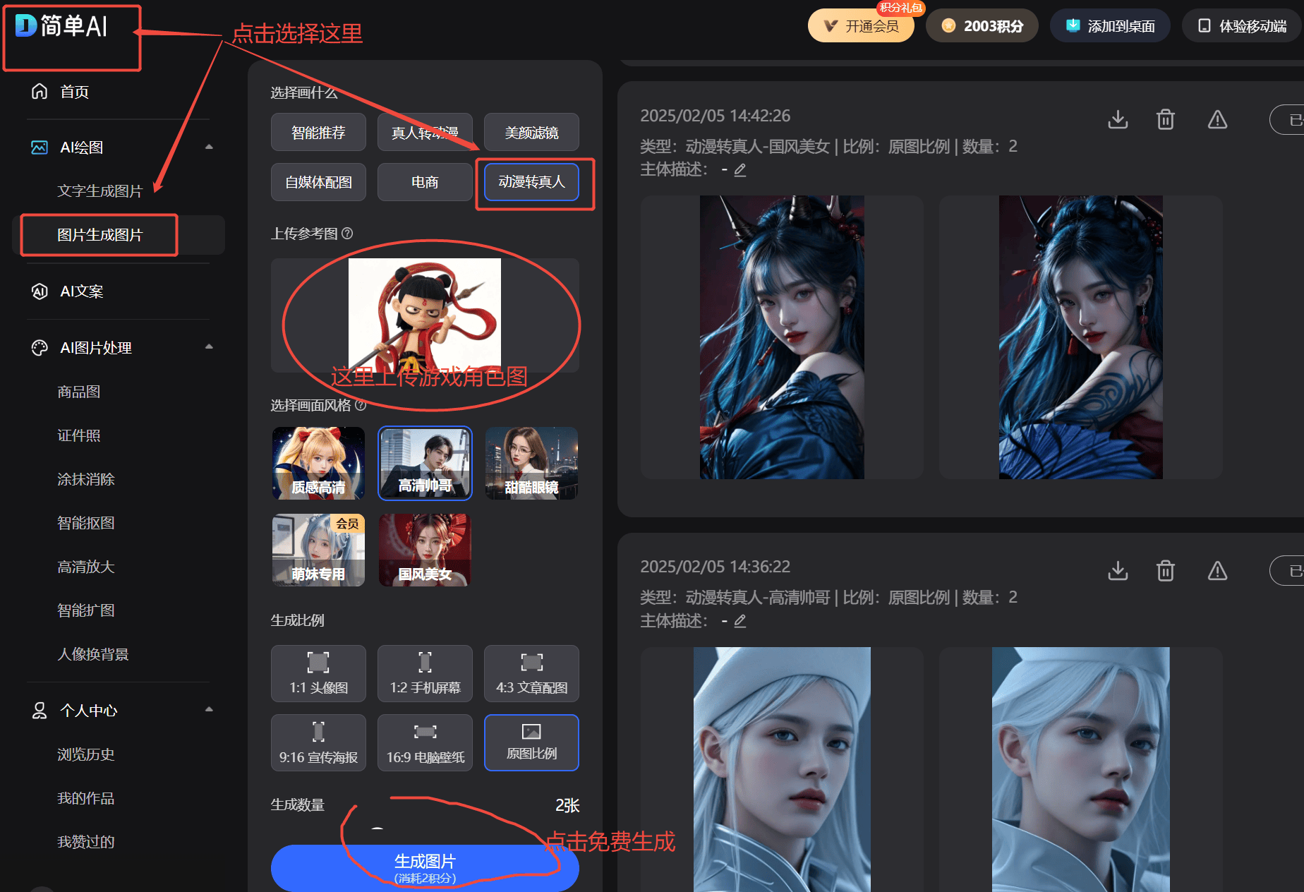 电竞竞猜登录银河电竞登陆开启新纪元(图2)