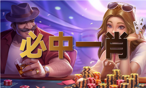 2021金牛取名禁忌电竞竞猜(图1)