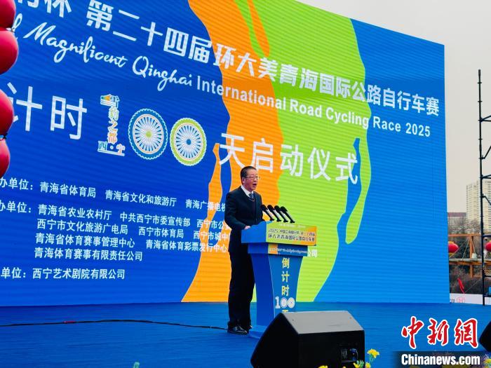 电竞竞猜入口“环湖赛”提升为“环青赛” 赛事进入倒计时100天(图1)