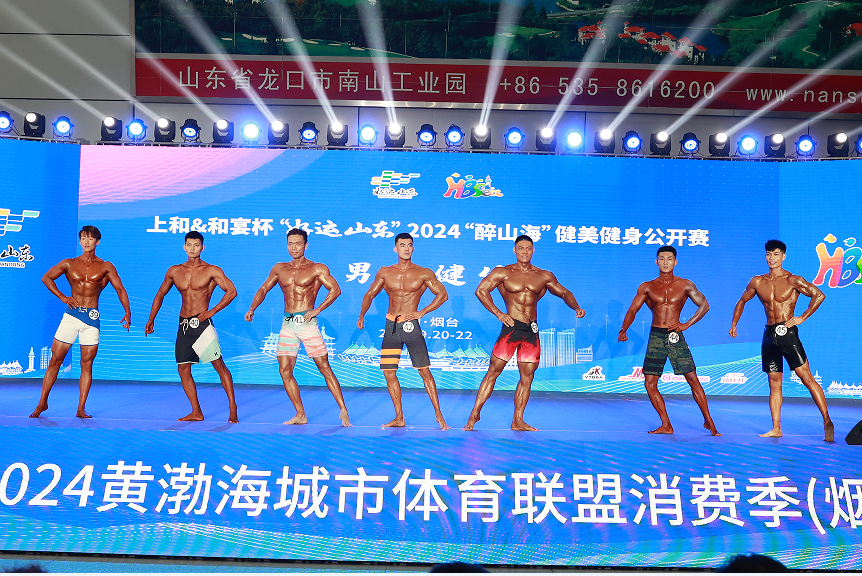 电竞竞猜烟台市二季度重大体育赛历震撼发布多元赛事点燃激情2025(图3)