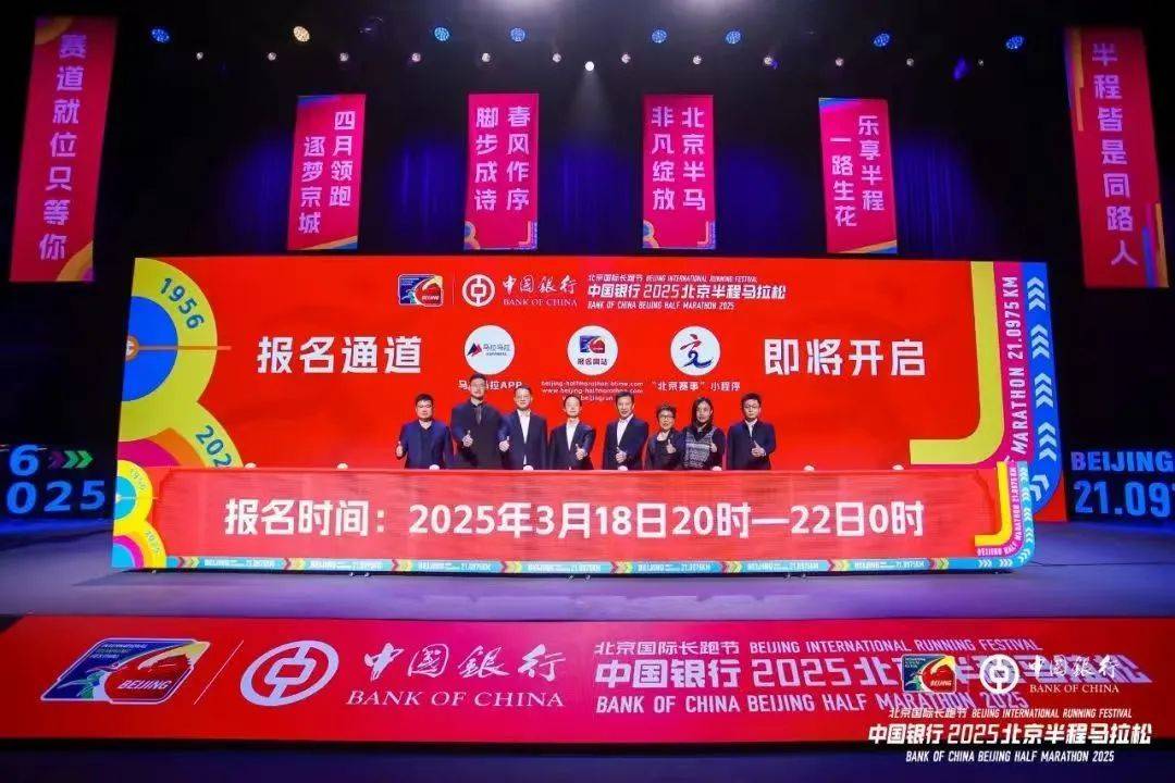 赛事播报 4月北京将举办两项重大国际体育赛事电竞竞猜网址(图2)