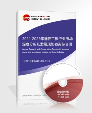电竞竞猜平台2024年电竞产业链结构分析及发展趋势(图5)