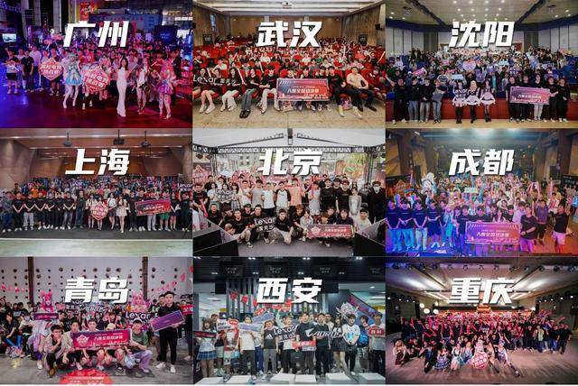 “AORUS勇争先决胜毫秒间”—— 技嘉AORUS护航高校学子巅峰对决电竞竞猜注册(图2)