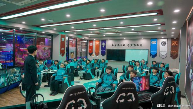 电竞是什么？学电竞就是天天竞猜打游戏吗？孩子想学有前途吗？(图2)