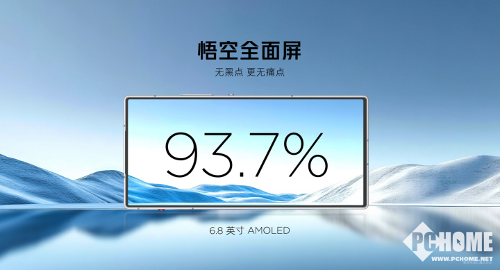 红魔10 A电竞竞猜登录ir正式发布 2999元起定义轻薄电竞新标杆(图2)