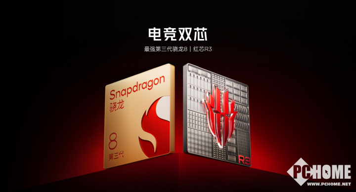 红魔10 A电竞竞猜登录ir正式发布 2999元起定义轻薄电竞新标杆(图4)