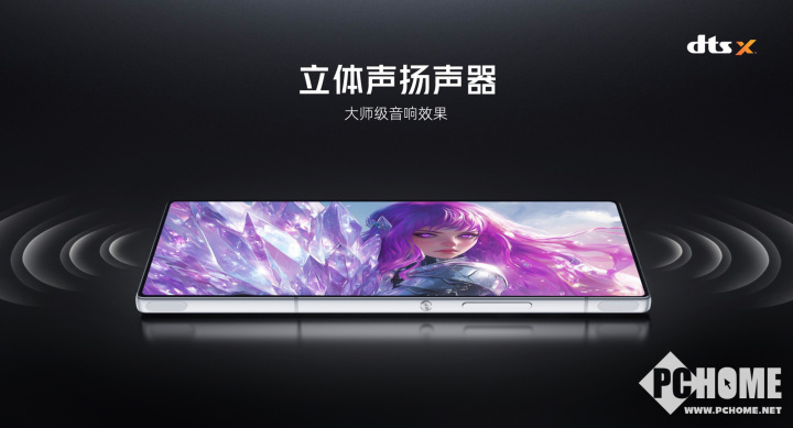 红魔10 A电竞竞猜登录ir正式发布 2999元起定义轻薄电竞新标杆(图9)