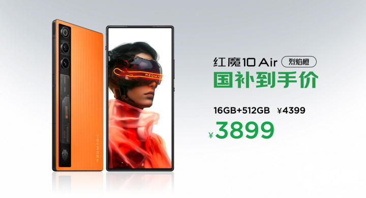 红魔10 A电竞竞猜登录ir正式发布 2999元起定义轻薄电竞新标杆(图13)