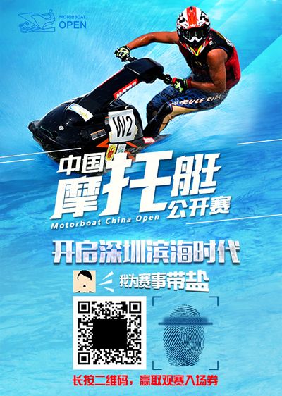 电竞竞猜网址中国青少年足球联赛赛事组织工作方案正式印发(图1)