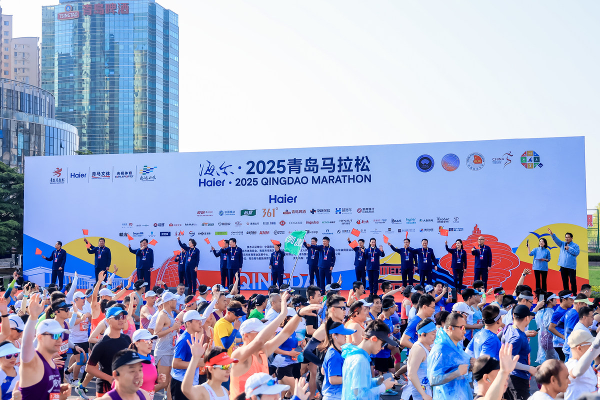 电竞竞猜平台海尔·2025青岛马拉松开赛：打造智慧快乐全球化的赛事(图1)