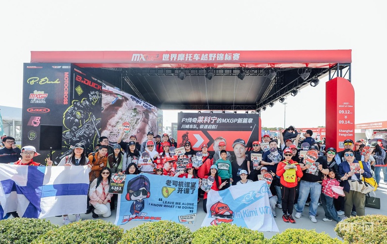 MX电竞竞猜登录GP亮相F1顶级赛事“双响炮”(图1)