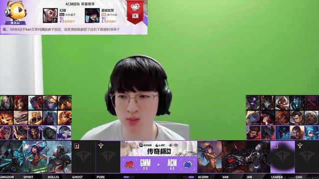 AI颠覆电竞直播：传奇杯S3里的电竞竞猜平台科技与狠活(图3)