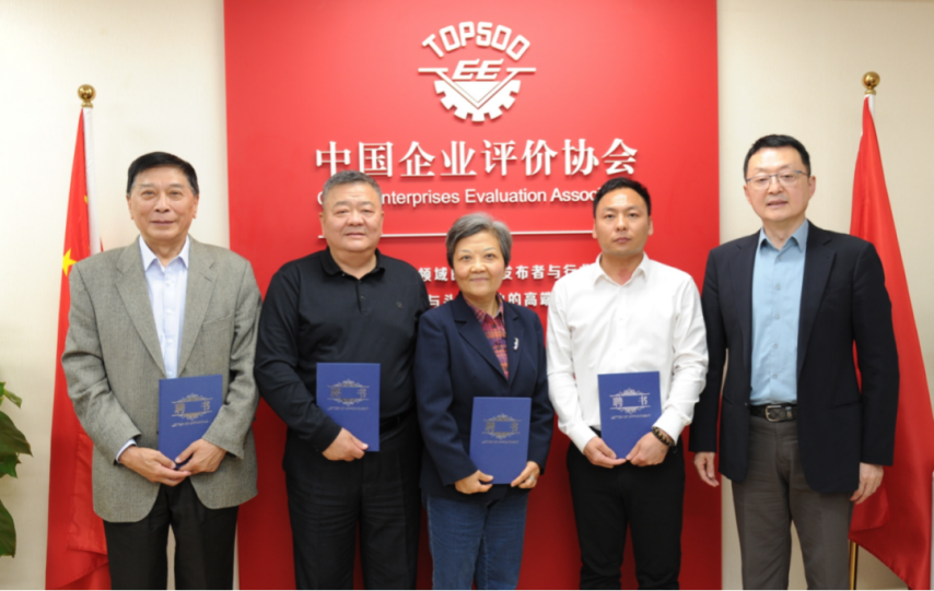 全国电竞产业评价工作研讨会在京召开发布电竞竞猜入口产业评价体系框架(图5)