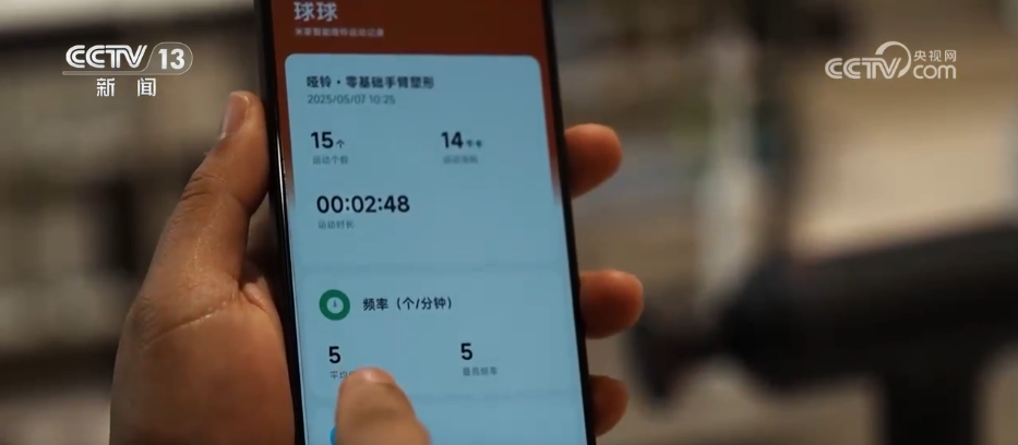 当体育遇上“云”力量 “智能健身设备+虚拟赛事”开启全民健身科技“蝶变”电竞竞猜下载(图4)