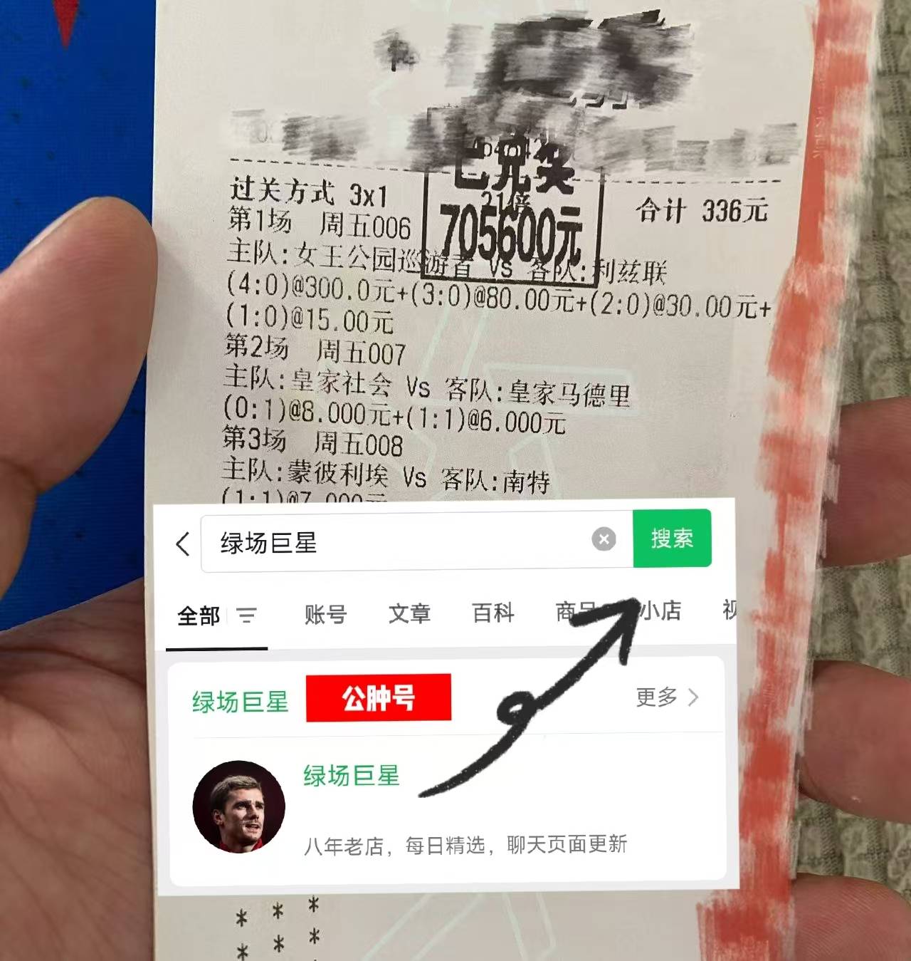 电竞竞猜入口英超：托特纳姆热刺VS水晶宫 专家最新比分预测 赛事前瞻(图2)