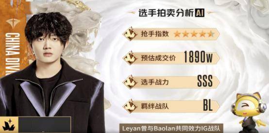 电竞竞猜虎牙用AI把电竞赛事直播重做了一遍(图1)